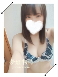 #A03 #23歳 身長：154cm 体重：44kg バスト：Cカップ