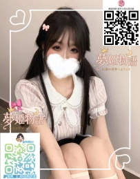 智良（チラ） #24歳 ?職業：イベントコンパニオン