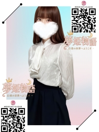 千優（ちゆ） #24歳 #4万円  身長: 157cm 体重: 45kg バスト: Cカップ