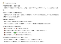 ✅【なぜ夢姫物語を選ぶのか】