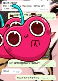 😳【人気の女の子は本当に予約が難しい】