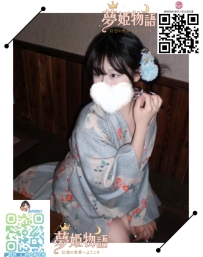 柚子 #22歳 #150000円 🧡スタイル：168cm 50kg Dカップ