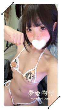 #A17 #19歳 #60000円 身長：150cm 体重：41kg バスト：Bカップ