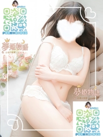 弥遙 #24歳 #東京 身長：160cm 体重：45kg バスト：Cカップ