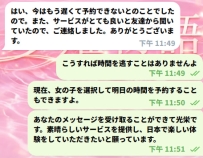 ⚠️事前にご予約ください