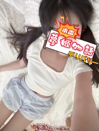 👑【ゆうり（19歳）】合法ロリ×敏感体質♡本能で抱きたくなる危険な純情娘