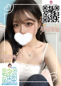 優香（ユウカ） #21歳 ?職業：イベントコンパニオン