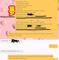 【Dreamy 3P Success Story!】