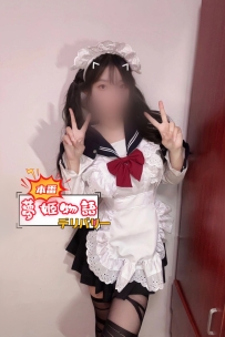 🎀 かわいらしい小メイドの雰囲気、163cmスレンダーな体型と柔らかいCカップ