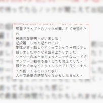 #大阪 #B220 #夢姫利用体験