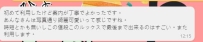 初めてのお客様から嬉しい感想いただきました💌