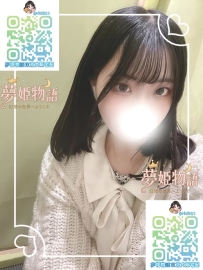 若葉 #20歳 #東京 身長：155cm 体重：43kg バスト：Bカップ