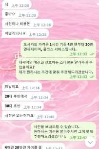그동안 저희 매장은 세계 여러 나라에서 오신 고객님들을 맞이하며, 항상 공정함과 존중, 그리고 신뢰를 바탕으로 모든 고객님을 응대해 왔습니다.