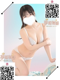 ミリア #25歳 #6万円 身長：163cm 体重：46kg バスト：Dカップ