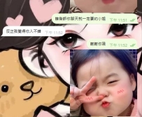 謝謝大哥賞賜一單🙇‍♀️🙇‍♀️