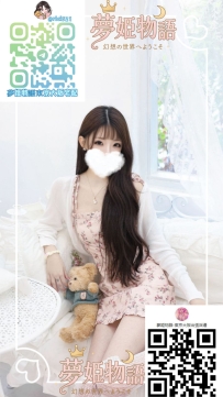 涼子（リョウコ） #21歳 ?職業：女子大生