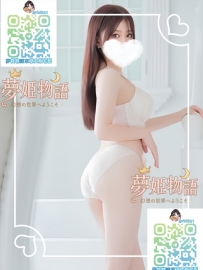 羽恵（うえ）? #24歳 #150000円／60分