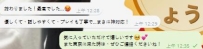 ✨【リアル予約・大満足レビュー】✨