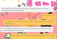 これがデリヘルの一番便利なところなんだよ〜✨
