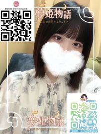 晴香 #25歳 身長：156cm 体重：44kg カップ：Bカップ