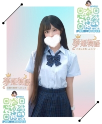 リラ #21歳 #7万円 身長：161cm 体重：47kg バスト：Eカップ