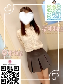 凜鈴 #24歳 身長：160cm 体重：44kg カップ：Bカップ