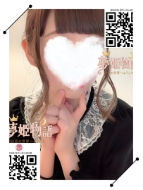 桐生 #25歳 #40000円 身長：157cm 体重：41kg バスト：Bカップ