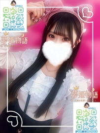 理優 #26歳 #大阪 ?職業：フリーランス ?身長：161cm 体重：50kg バスト：Dカップ